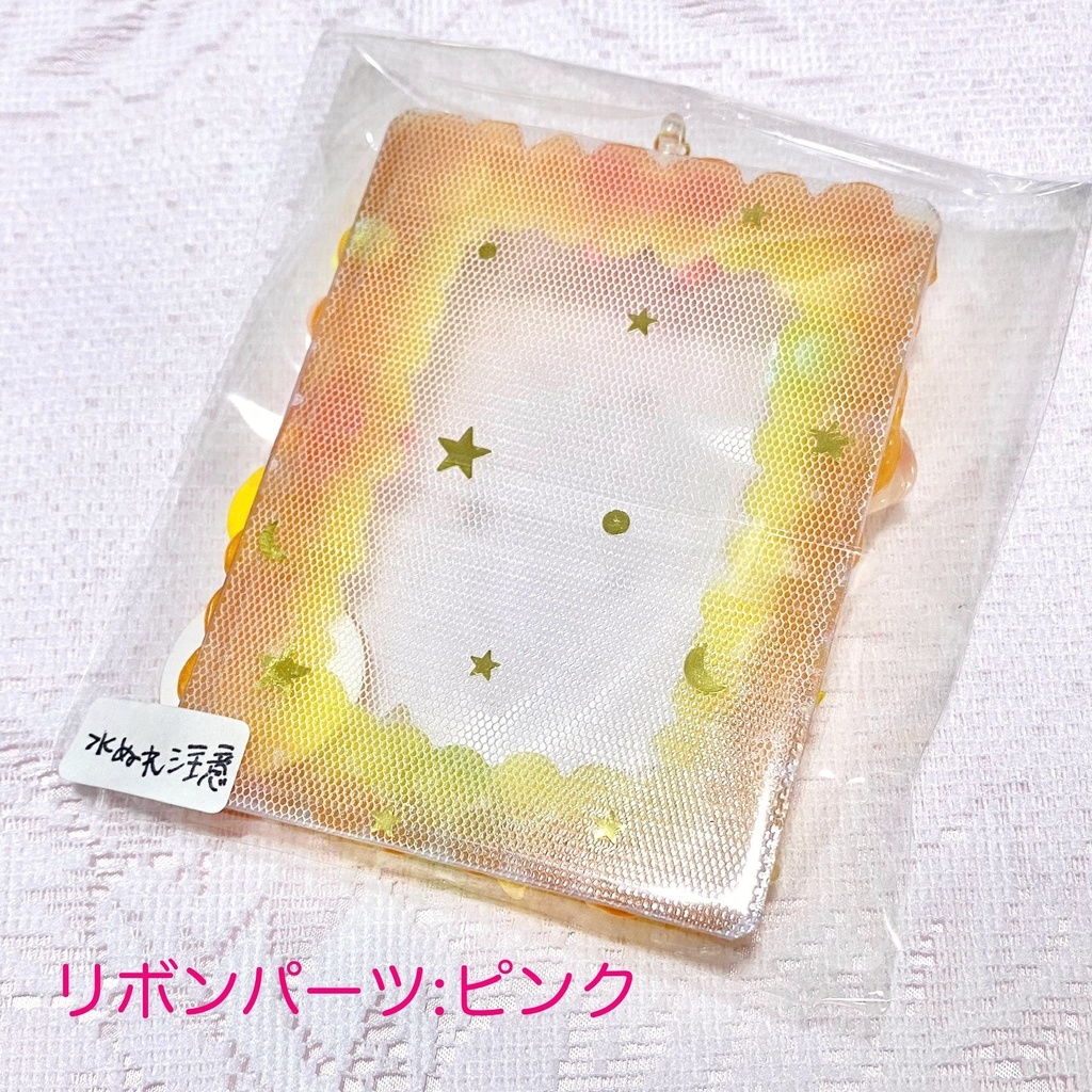 ホイップデコ カードケース〈シトラス〉