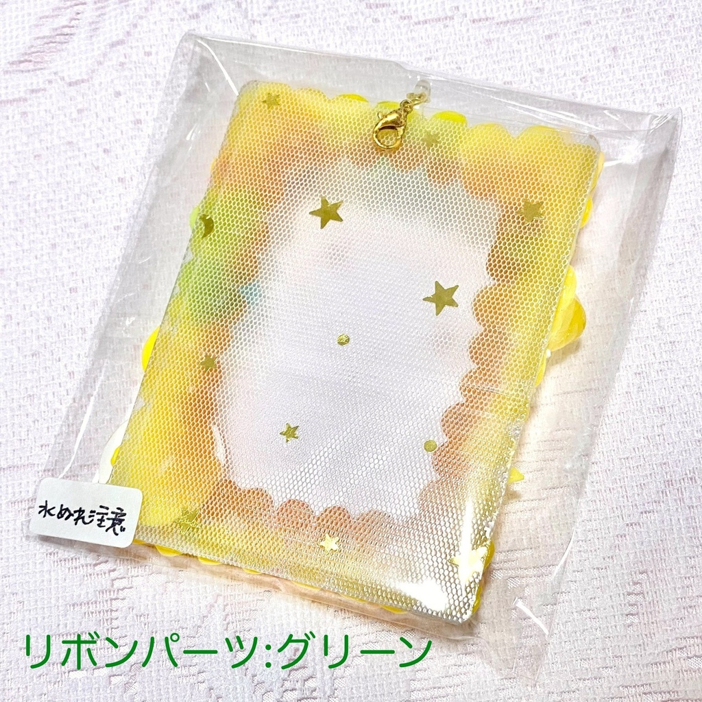 ホイップデコ カードケース〈シトラス〉