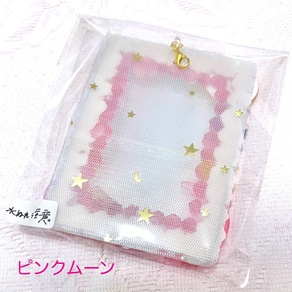 ホイップデコ カードケース〈ゆめかわムーン〉