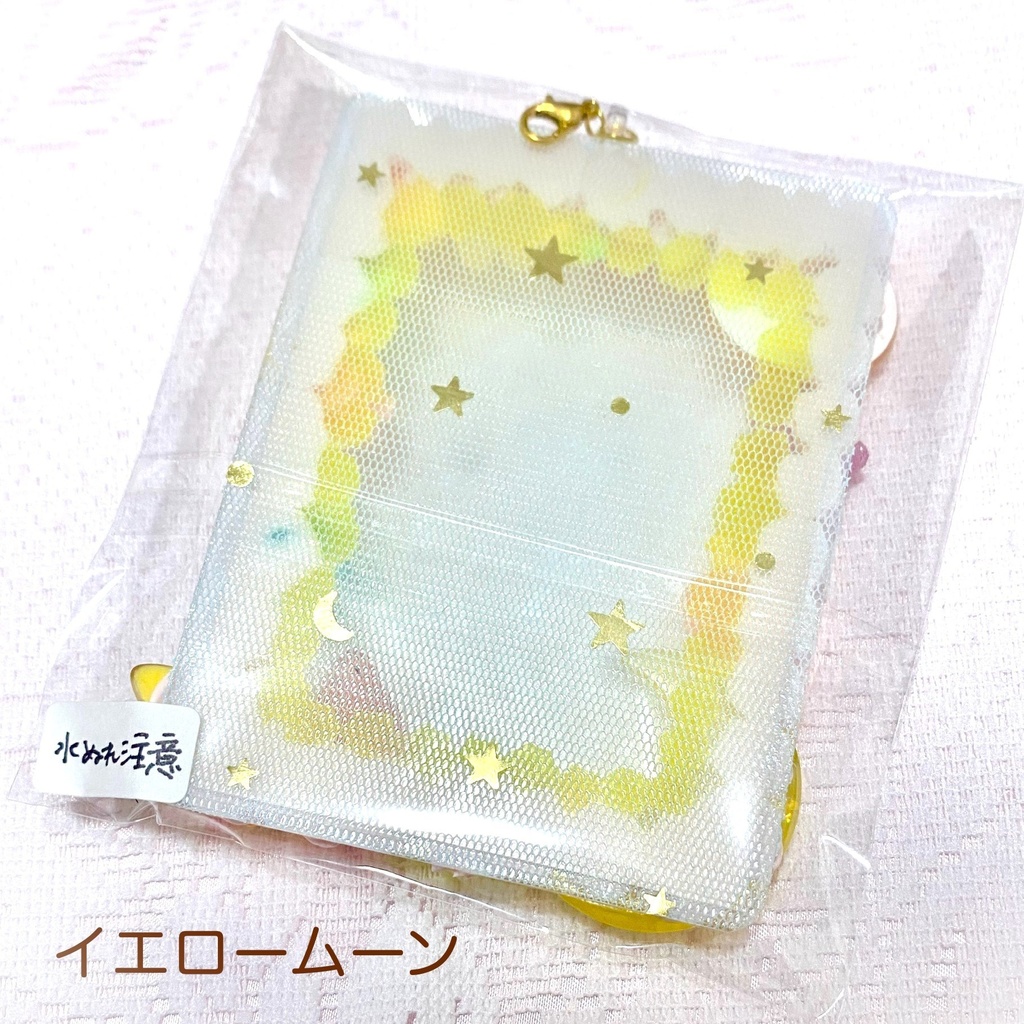 ホイップデコ カードケース〈ゆめかわムーン〉