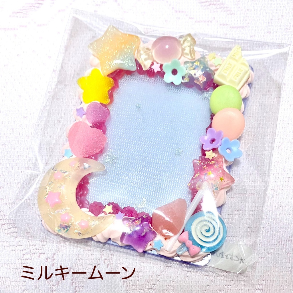 ホイップデコ カードケース〈ゆめかわムーン〉