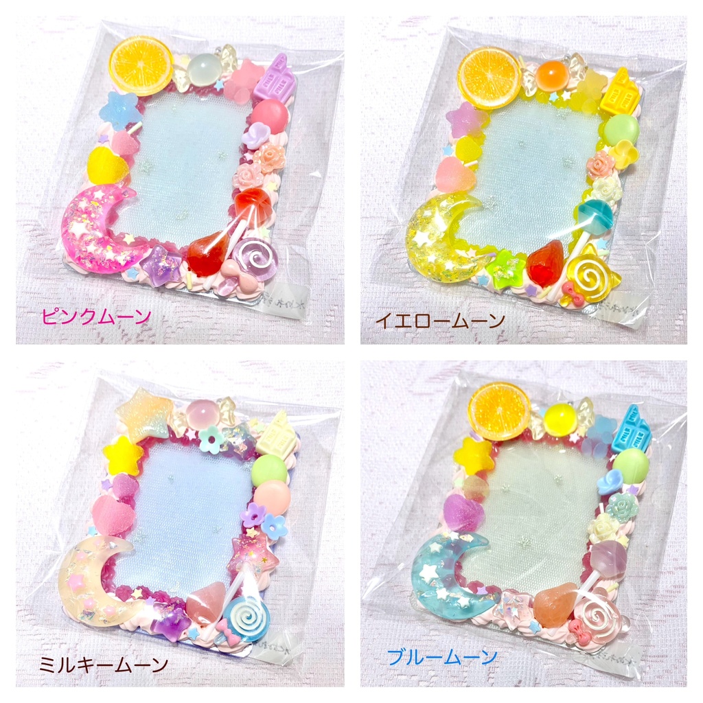 ホイップデコ カードケース〈ゆめかわムーン〉