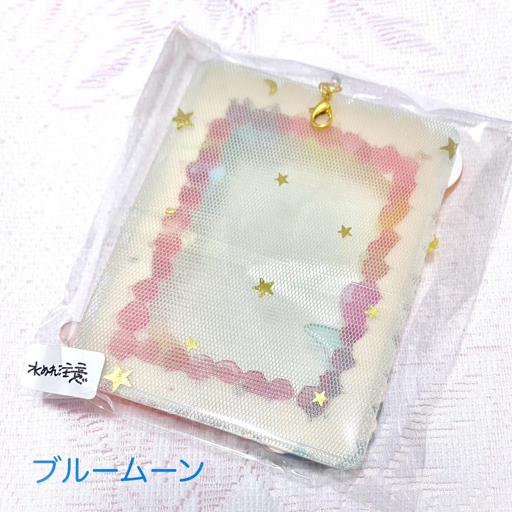 ホイップデコ カードケース〈ゆめかわムーン〉