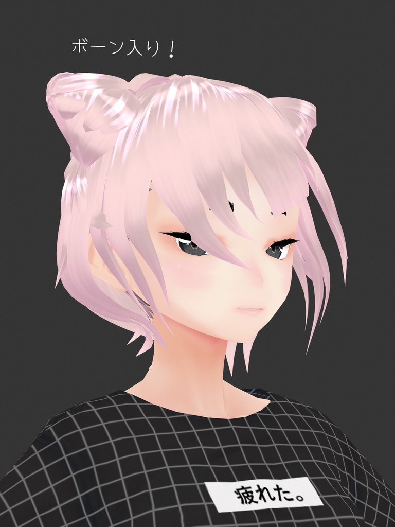 うの様☺︎専用ページ★¨̮2点^._.^猫耳 VRoid ヘアプリセット】猫耳角ボブ - 日差し屋 - BOOTH