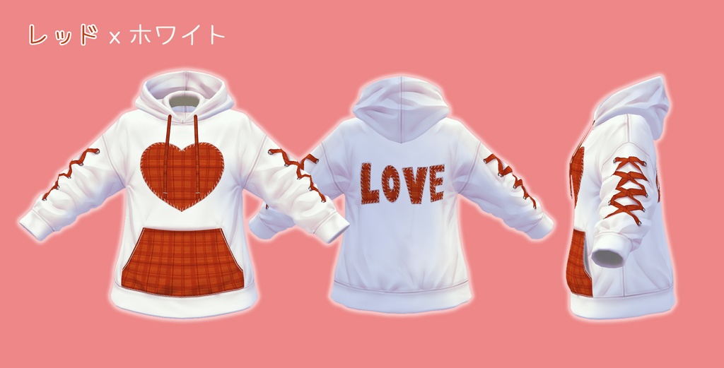 【VRoid】コルセットリボンパーカー