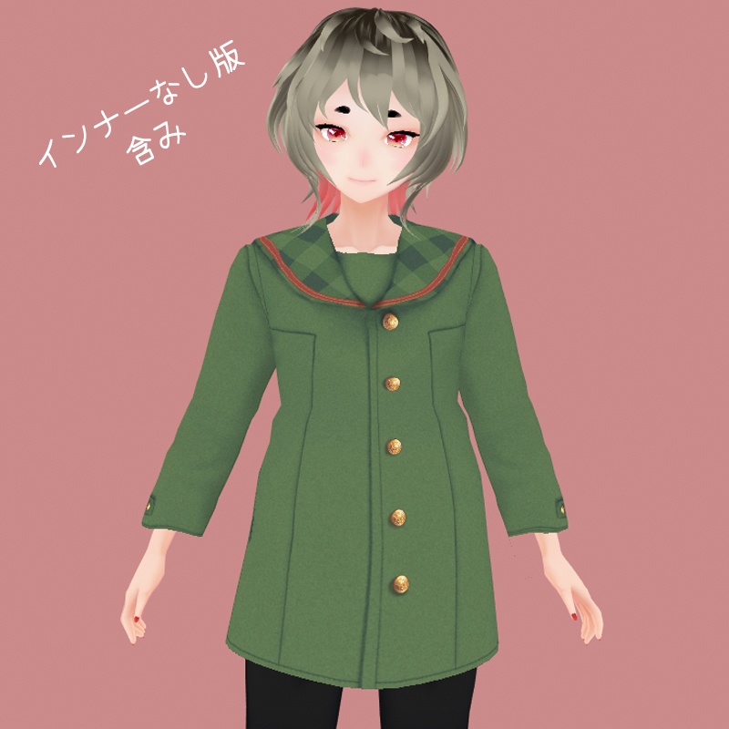【VRoid】冬セーラーコート【無料版あり】