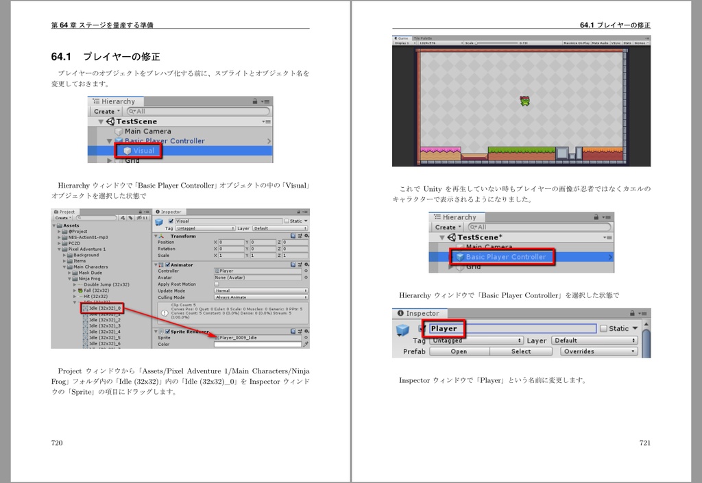 Unityで作る2dアクションゲーム V1 0 0 コガネブログ Booth