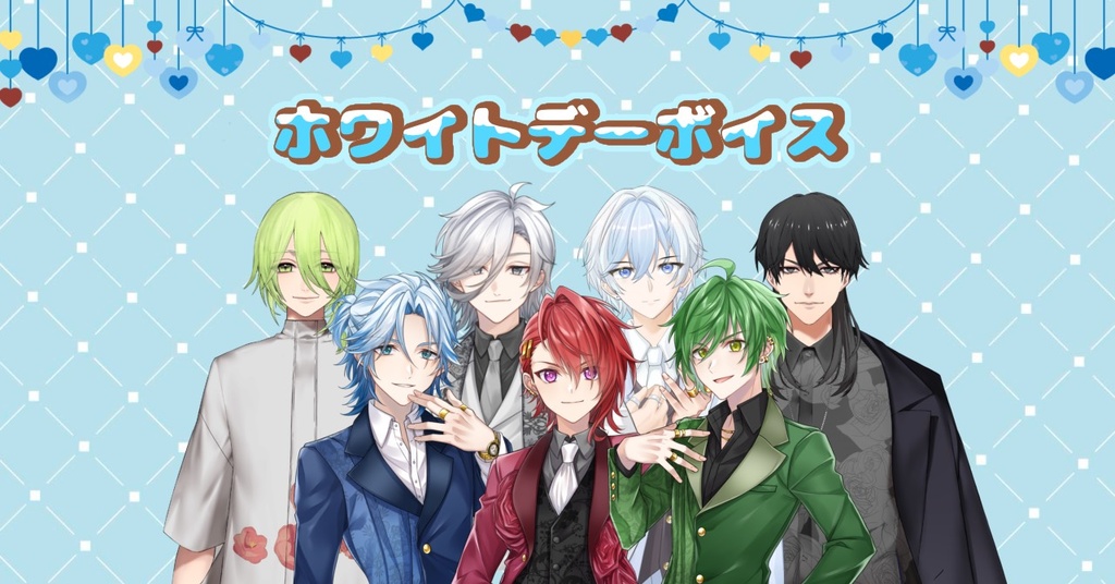 DDDホワイトデーシチュエーションボイス