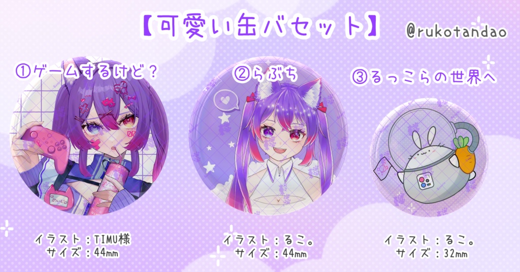 ゆず♡韓国アクリルバインダー♡バタフライ♡ハートリボン AZONE INTERNATIONAL::えっくす☆きゅーと