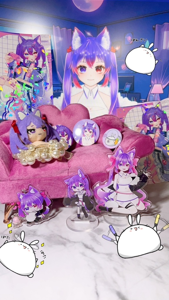 【愛夢珠るこ。】‐初配信記念グッズ‐よくばりせっと!🍬🐾