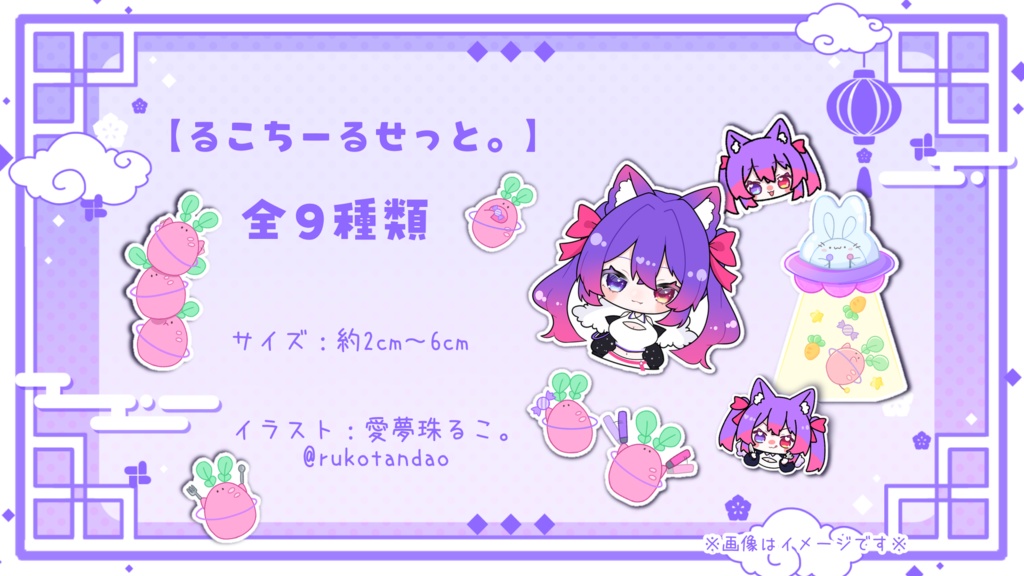 ð 2åšå¹Žèšå¿µã°ã㺠~ããã°ããã£ãšïŒ~ð