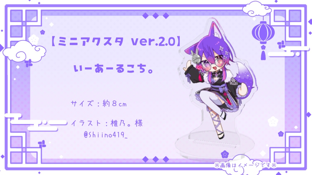 ð 2åšå¹Žèšå¿µã°ã㺠~ããã°ããã£ãšïŒ~ð