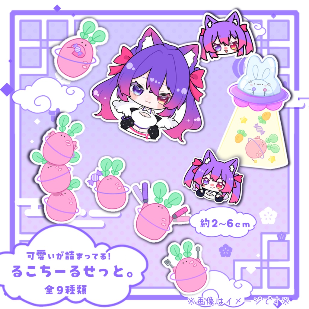 ð 2åšå¹Žèšå¿µã°ã㺠~ããã°ããã£ãšïŒ~ð