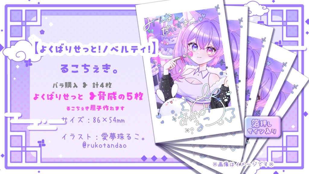 ð 2åšå¹Žèšå¿µã°ã㺠~ããã°ããã£ãšïŒ~ð