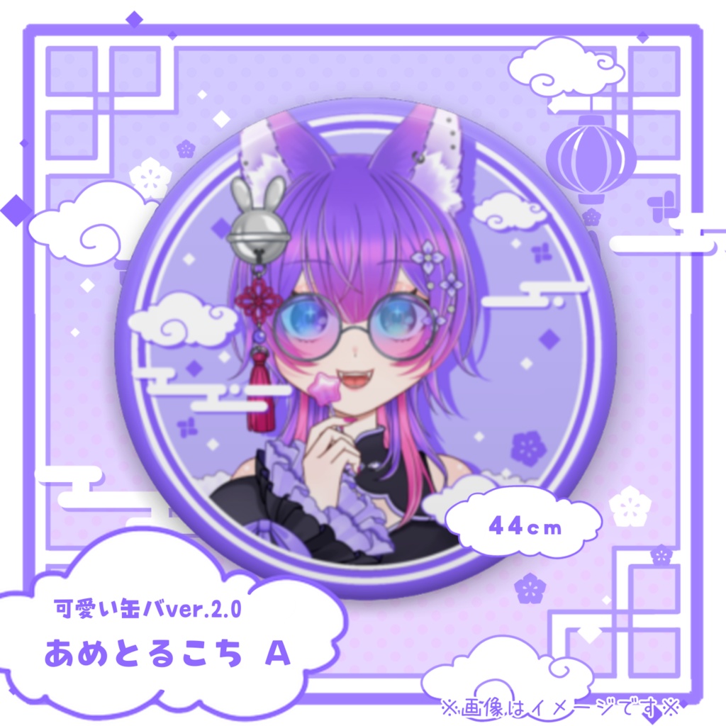 💠可愛い缶バセットver.2.0💠