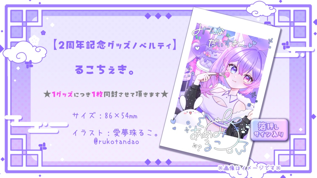 💠可愛い缶バセットver.2.0💠