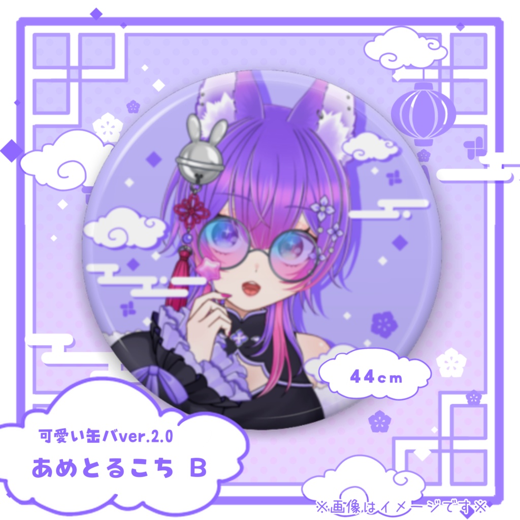 💠可愛い缶バセットver.2.0💠