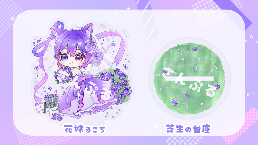 💠祝福の花束 – June Bride Collection –💠