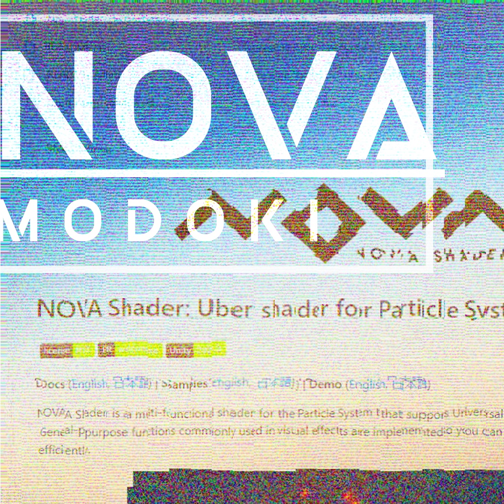 【無料】NovaShader Modoki (パーティクル用多機能シェーダー)