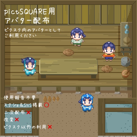 【ピクスク用】きりちゃん【アバター】
