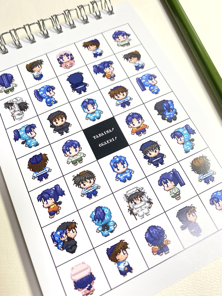 ふたりのメモ帳