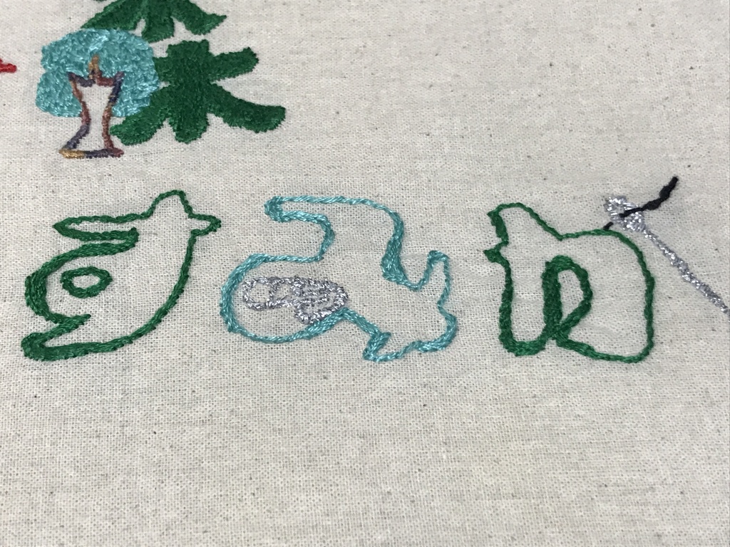 IRIAMオンリー頒布品『古森すみか_お名前刺繍トート』