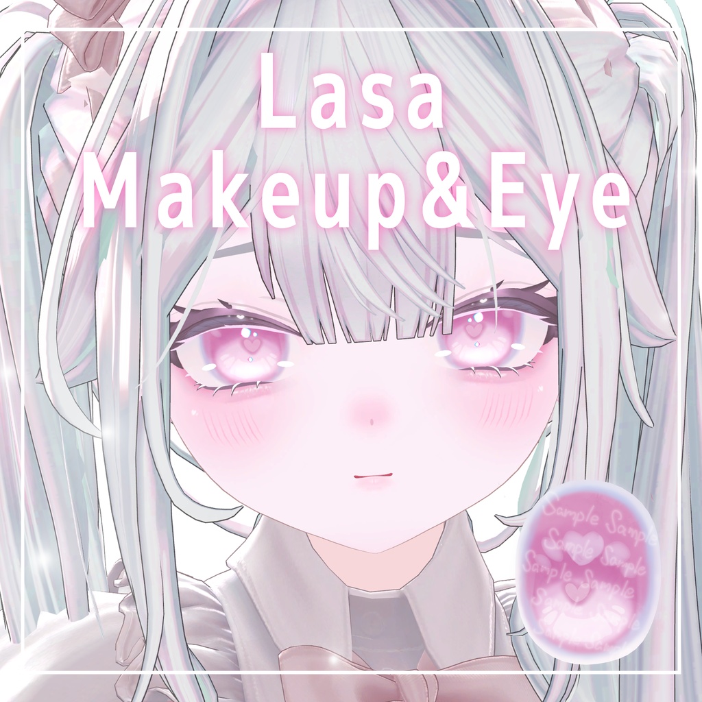【ラサ対応】Sweet Make up & Eye