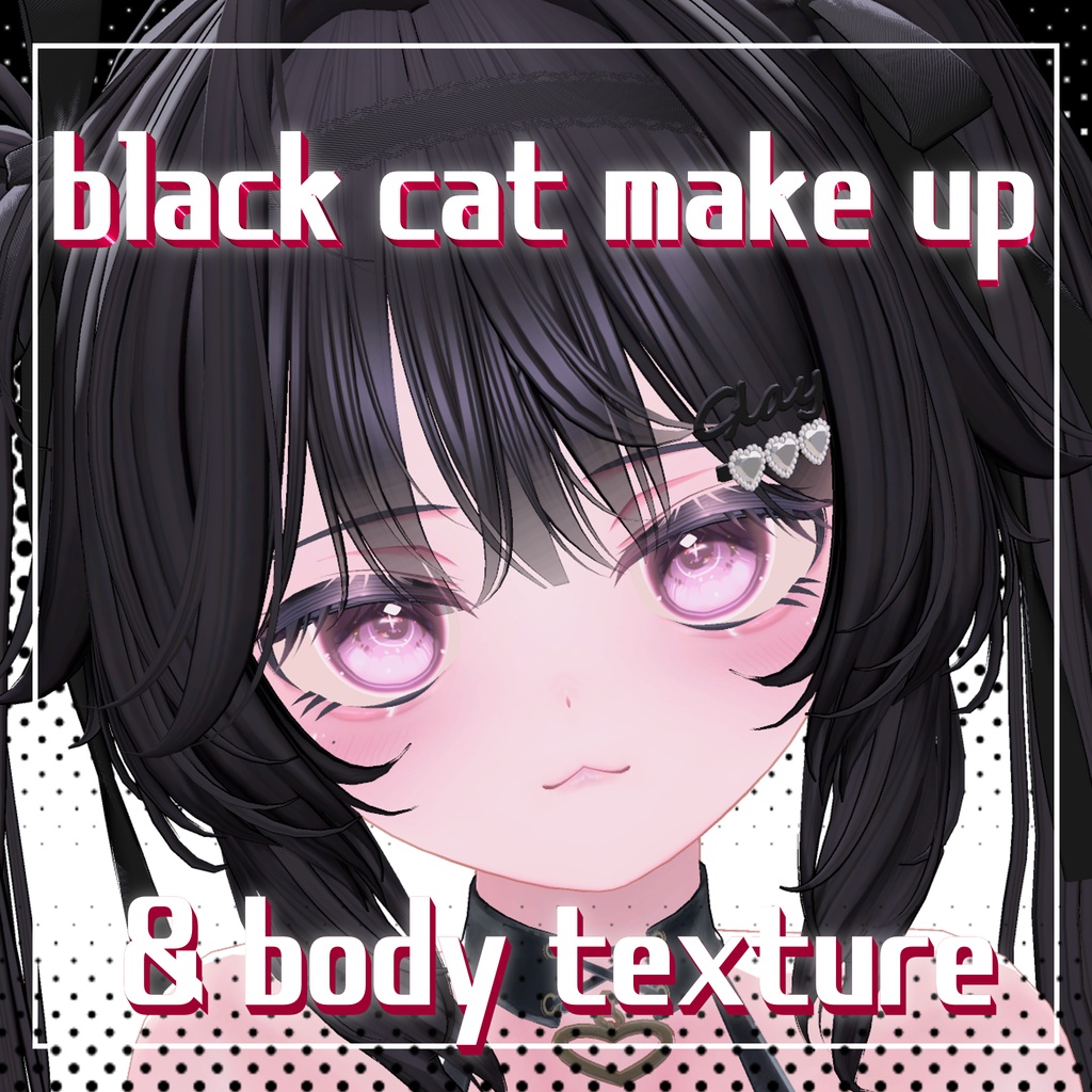 【SALE!】black cat make up & body texture