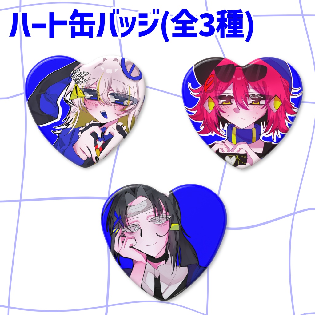 【創作】ハート缶バッジ