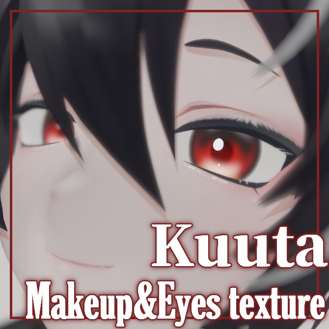 【くうた(kuuta)専用 】「Natural throbbing」Makeup & Eyes texture