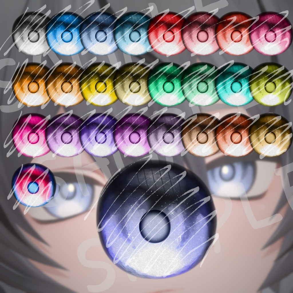 【無料版有】【くうた(kuuta)専用 】「ほしぞらアイ」26colors Eyes texture