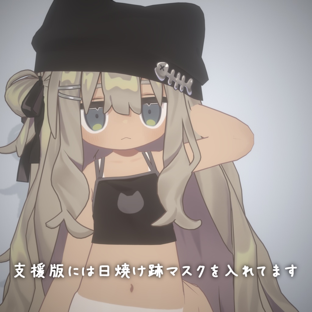 【キプフェル(kipfel)専用 】日焼け/褐色/黒肌ボディテクスチャ body skin texture