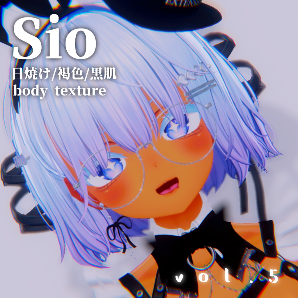 【しお(sio)専用 】日焼け/褐色/黒肌ボディテクスチャ body skin texture