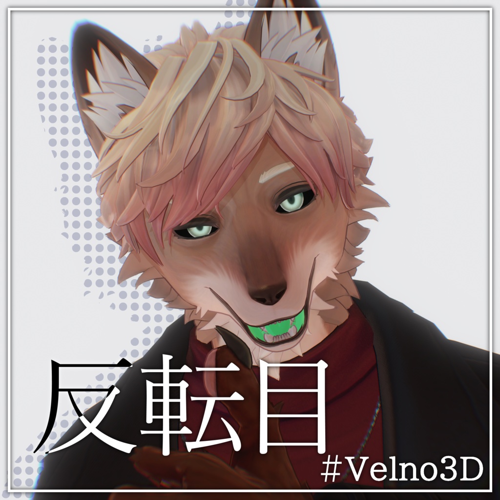 【Velno対応】反転目+舌マスクテクスチャ|ダーク寄りカスタム(無料)