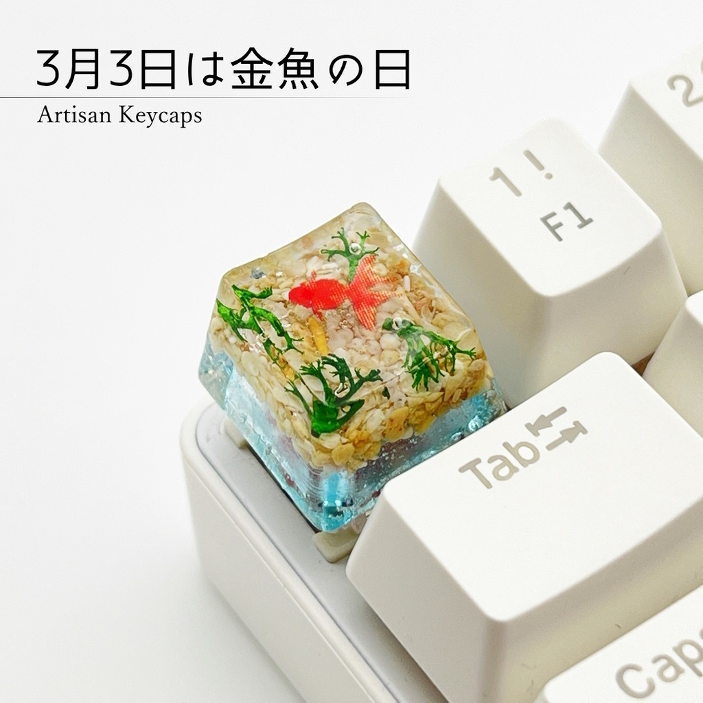 Kohaku artisan キーキャップ