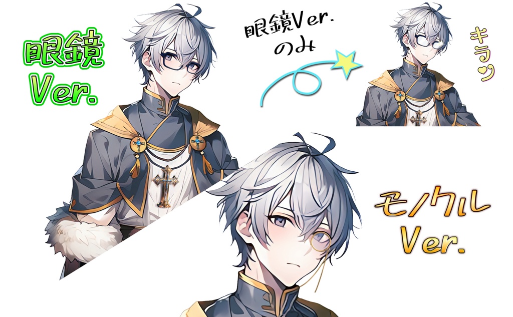 のべるちゃんアプリ限定 のがみん 立ち絵