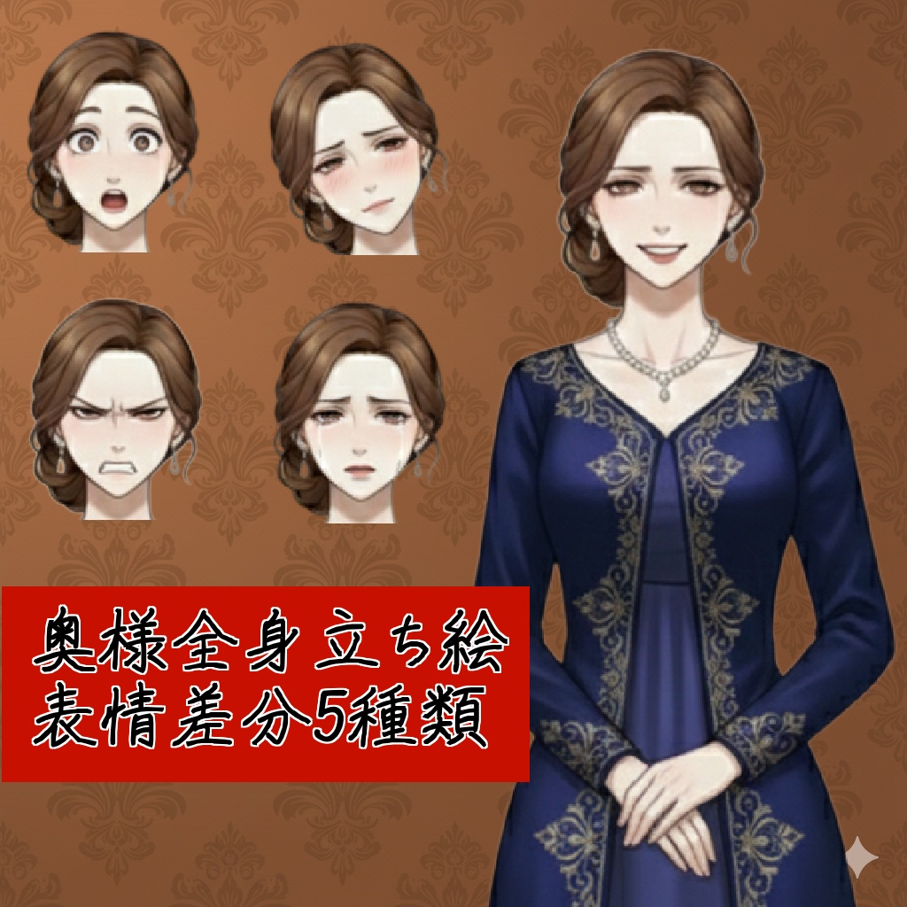 AIキャラ素材集 お屋敷系キャラ立ち絵 25枚(5人×5種類)セット