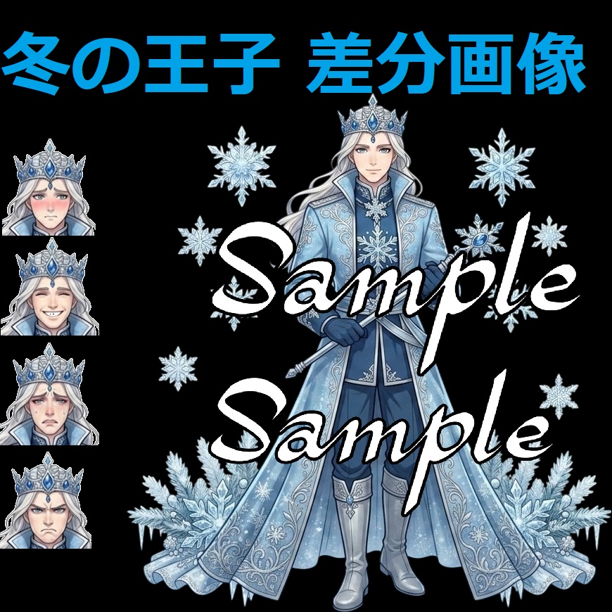 AIキャラ素材集 春夏秋冬お姫様と王子様立ち絵40枚セット(表情差分5種)