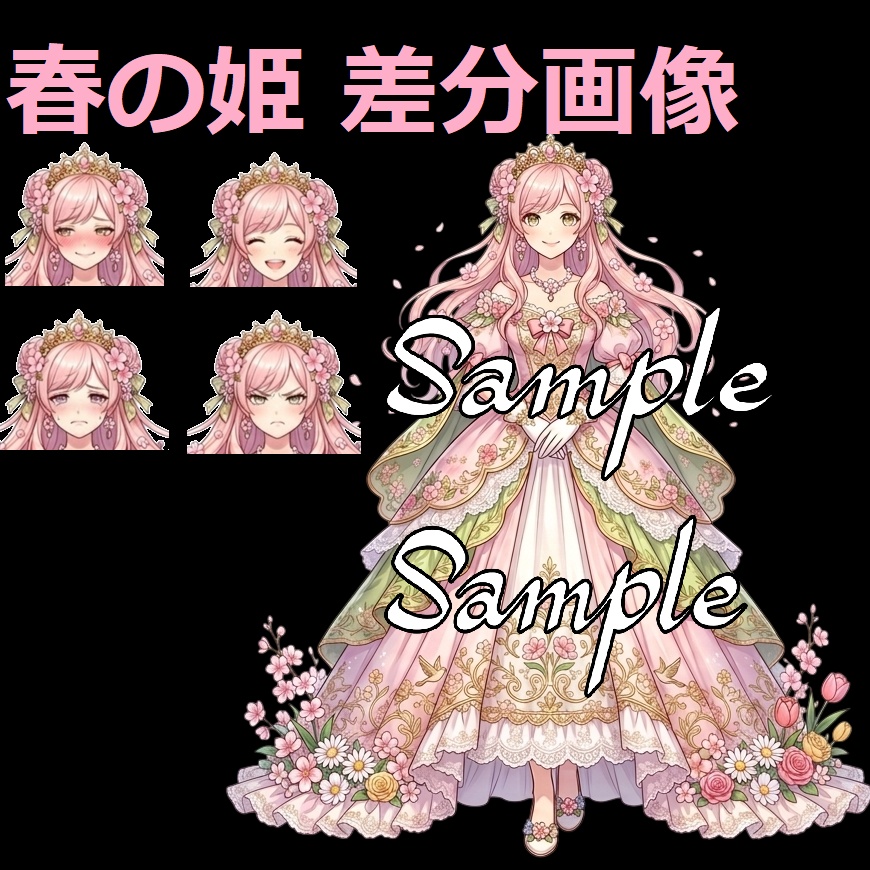 AIキャラ素材集 春夏秋冬お姫様と王子様立ち絵40枚セット(表情差分5種)