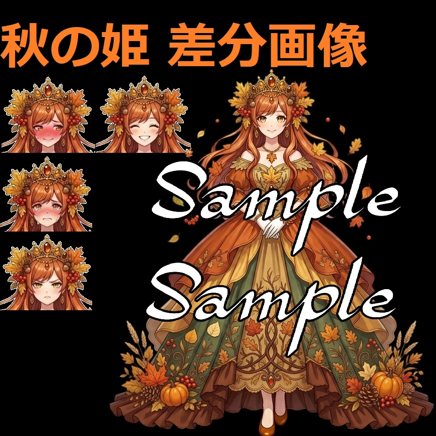 AIキャラ素材集 春夏秋冬お姫様と王子様立ち絵40枚セット(表情差分5種)