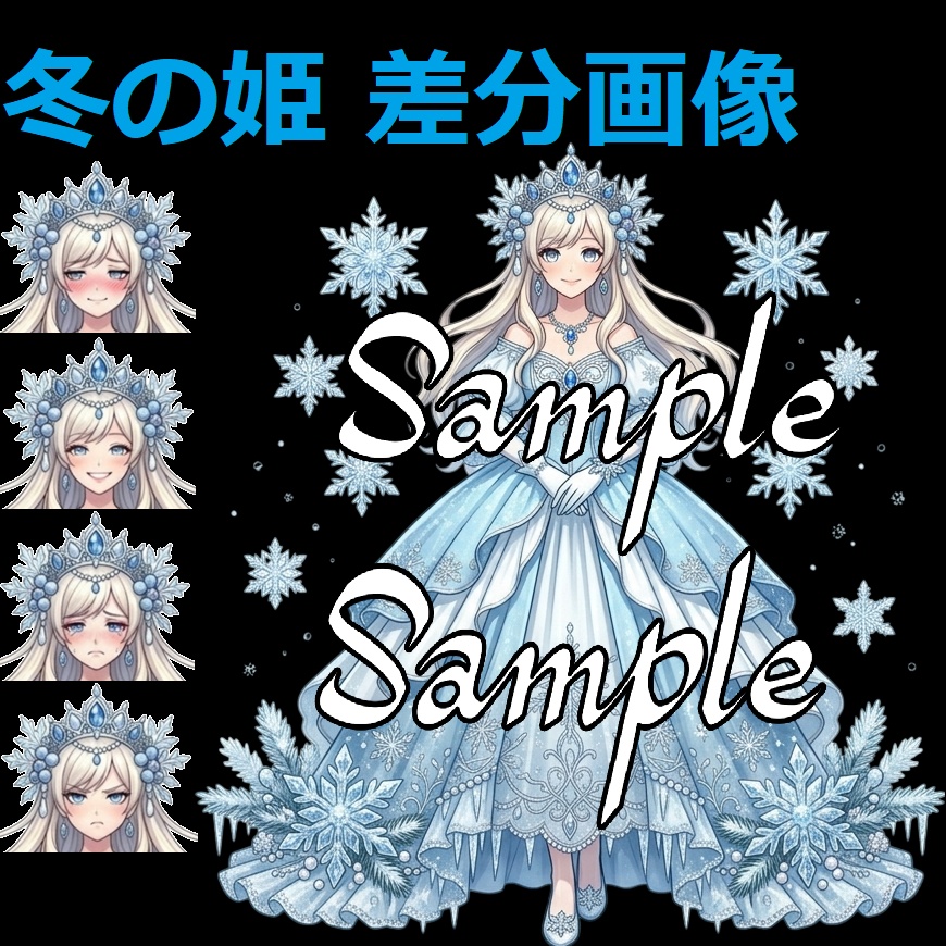 AIキャラ素材集 春夏秋冬お姫様と王子様立ち絵40枚セット(表情差分5種)