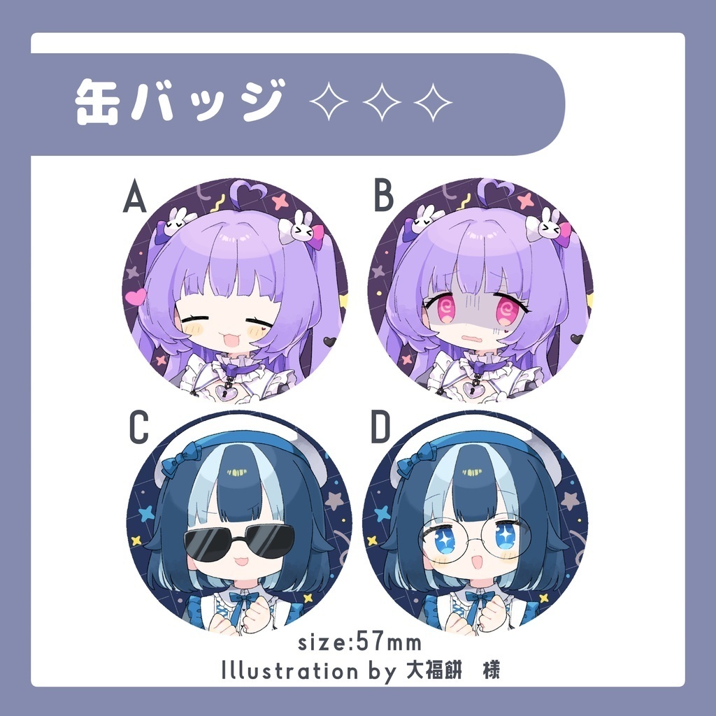 2023夏コミグッズ+手書きメッセージカード付き!