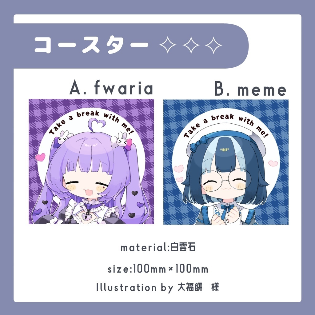 2023夏コミグッズ+手書きメッセージカード付き!