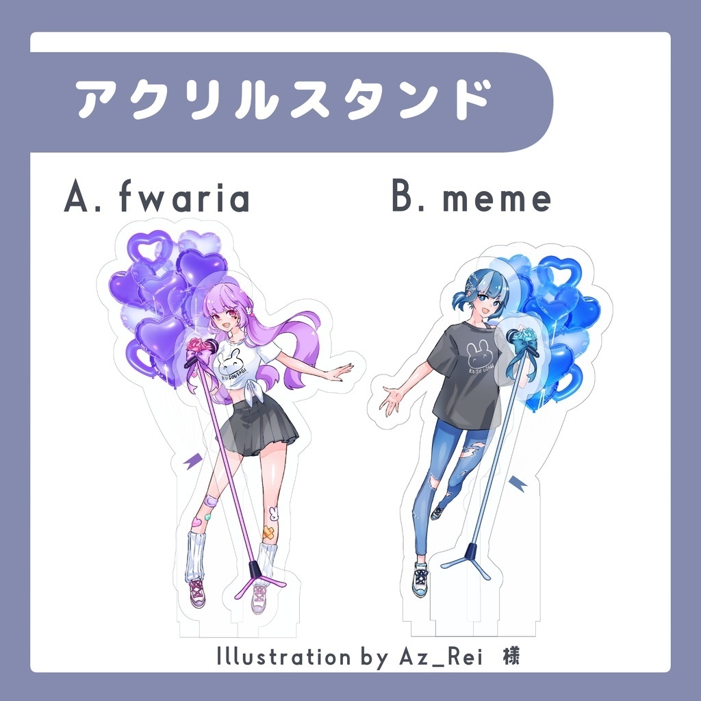 2023夏コミグッズ+手書きメッセージカード付き!