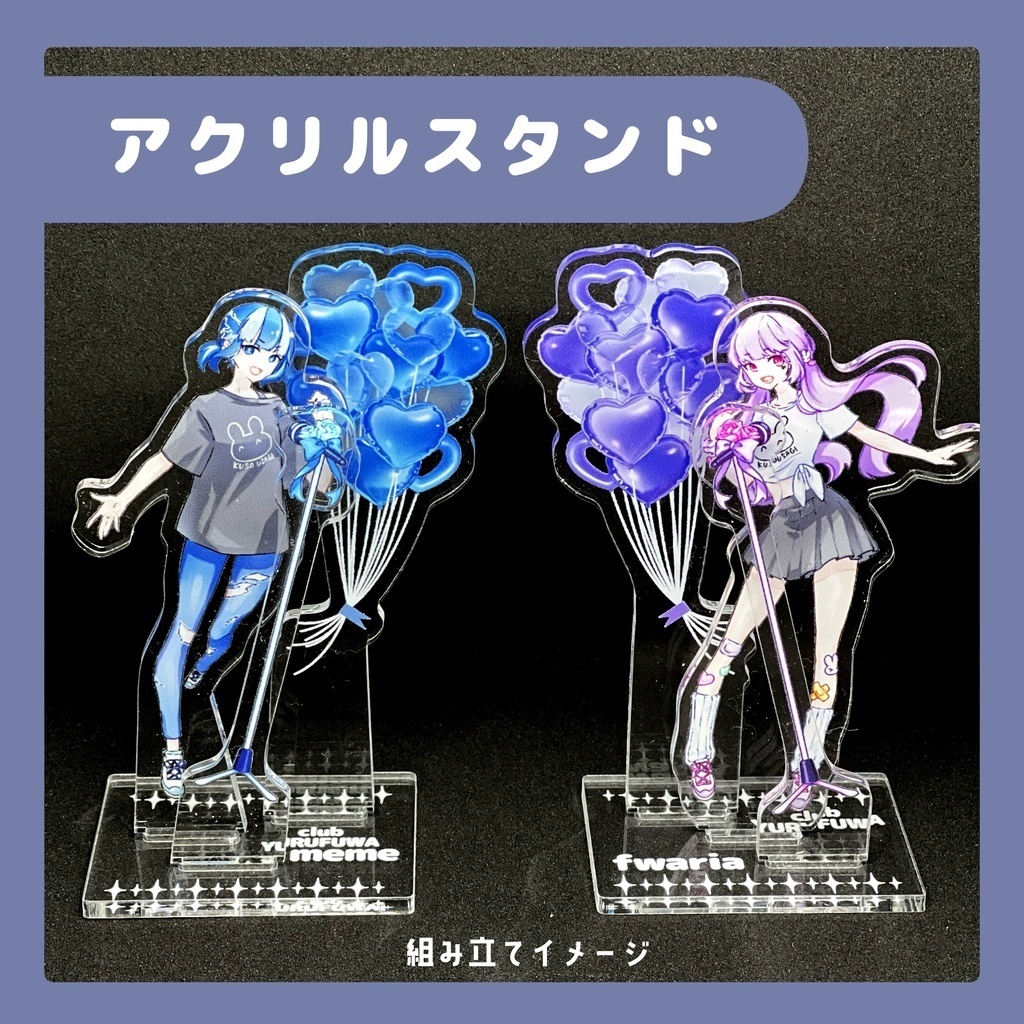 2023夏コミグッズ+手書きメッセージカード付き!