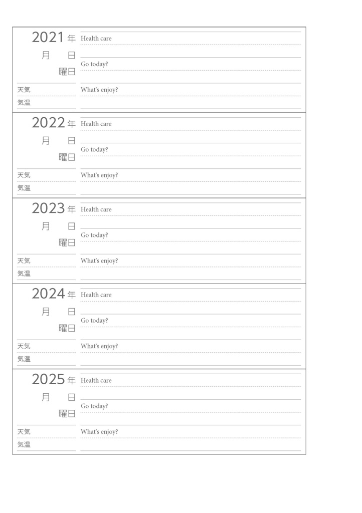 5years Book 無地