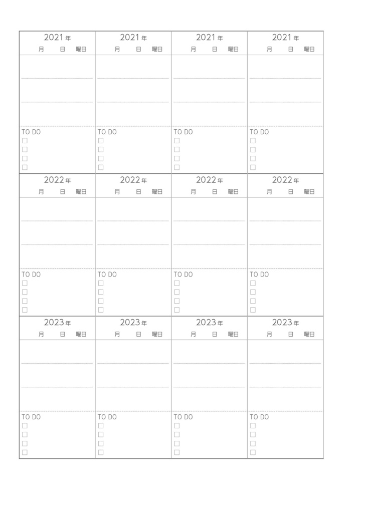 3years Note 無地
