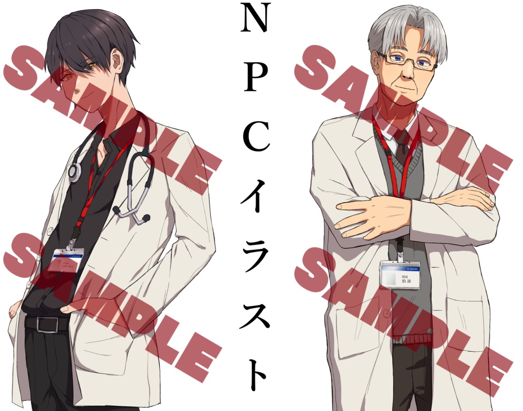 Call of Cthulhu 死神は十字架に希う