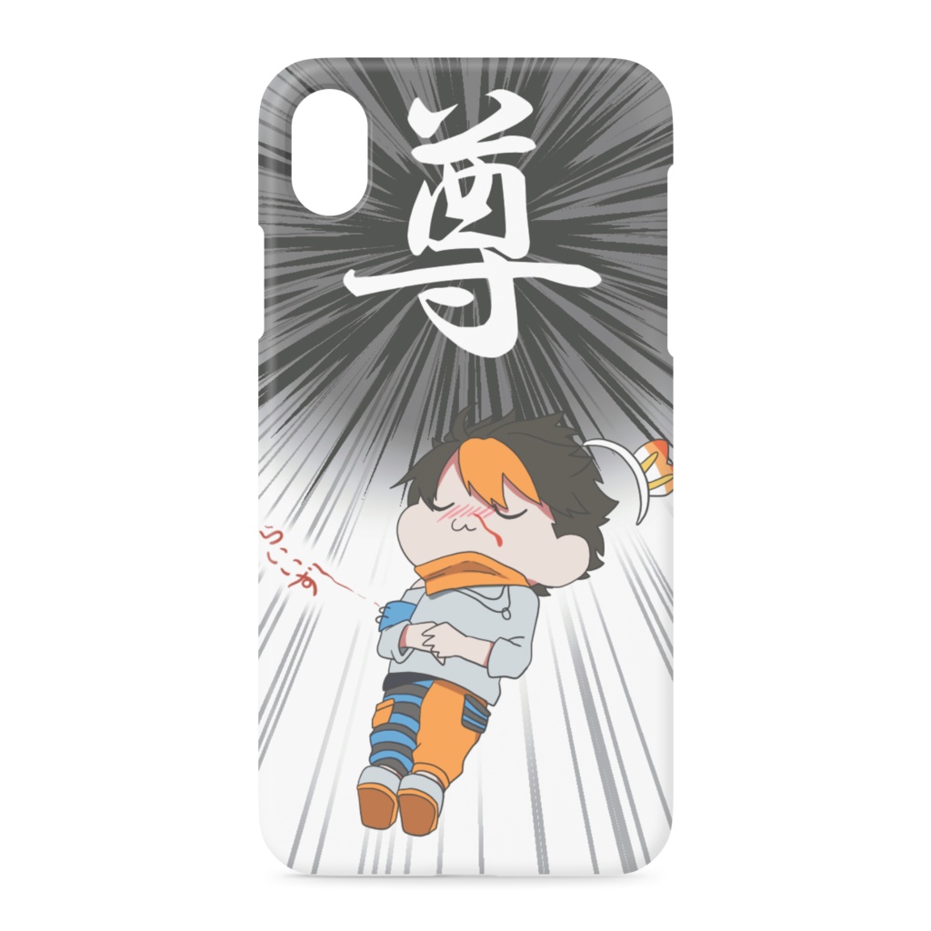 アルカナ尊死ケース