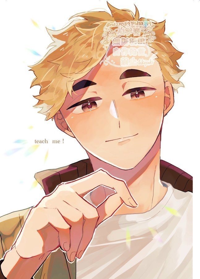 【新刊】teach me！【侑日】